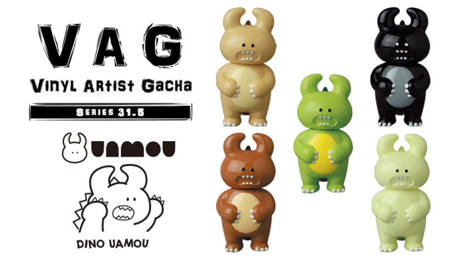 ダイノウアモウ』VAGに新色で再登場！｜UAMOU