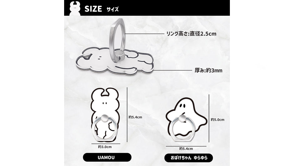 SMARTPHONE RING