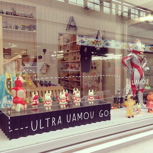 ULTRA UAMOU GO! STUDIO UAMOUにてウルトラウアモウGID販売中！！