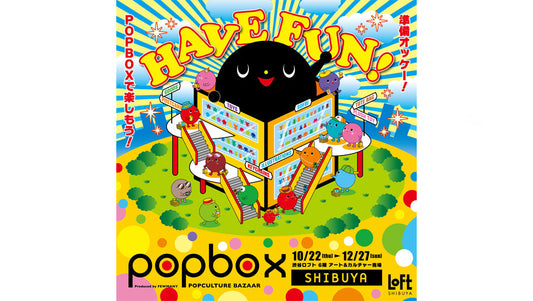 渋谷ロフト《POPBOX SHIBUYA》