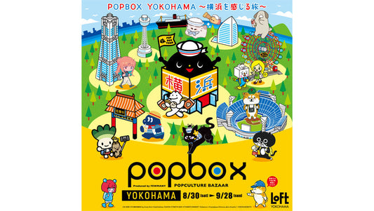 横浜ロフト《POPBOX》