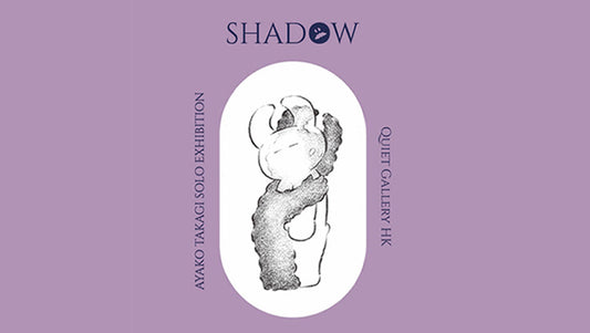 高木綾子個展 "SHADOW" in 香港