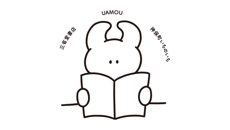 三省堂書店リニューアルオープンPOP-UP