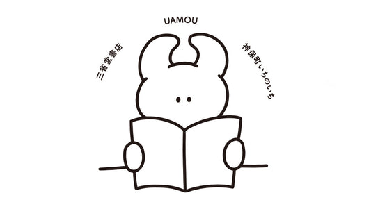 三省堂書店リニューアルオープンPOP-UP