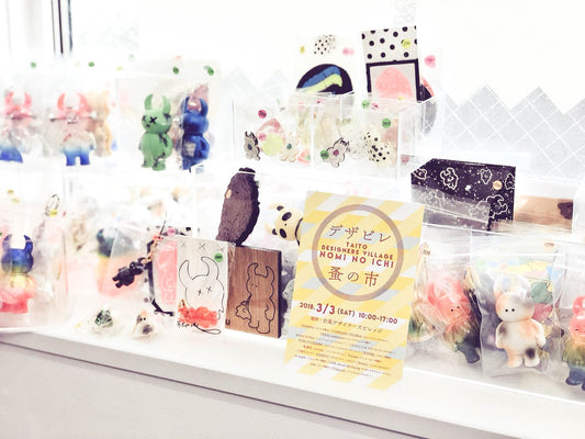 デザビレ蚤の市に参加します！