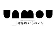 NIKONIKO WORKSHOP: MAKE YOUR OWN UAMOU!