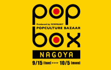 NAGOYA POPBOX EXCLUSIVE!
