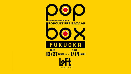 POPBOX AT FUKUOKA!
