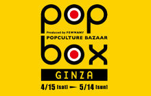 銀座でPOPBOXとワークショップ！