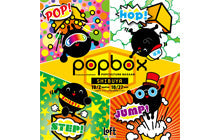 渋谷ロフトのPOPBOXに参加します