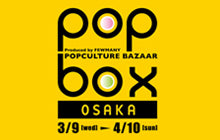 梅田ロフトにてPOPBOX開催！
