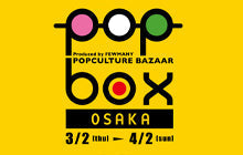梅田ロフトにてPOPBOX開催！