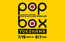 横浜にてPOPBOX開催！