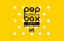 UAMOU @ POPBOX KYOTO!
