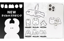 スマホリング6種！