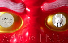 “UAMOU TO TENGU TO” EXHIBITION