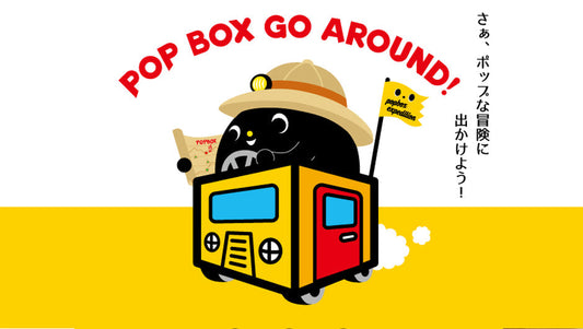 UAMOU AT POPBOX UMEDA