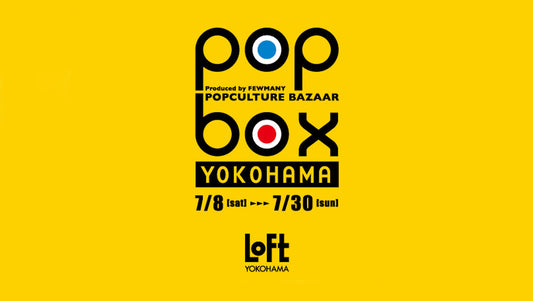 POPBOX IN YOKOHAMA!