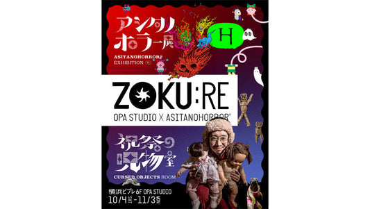 『ZOKU:RE』@横浜ビブレ