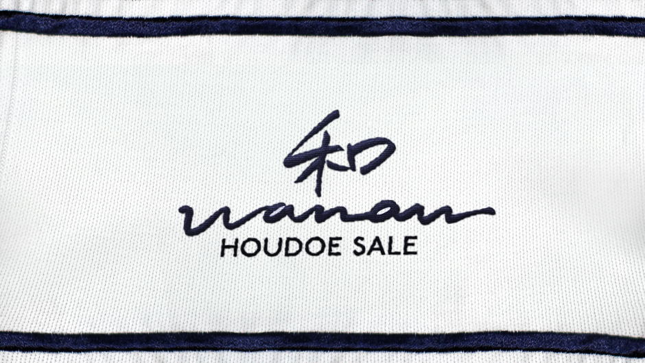 houdoe_sale_feature