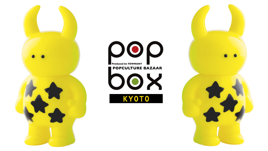 popbox_kyoto_01