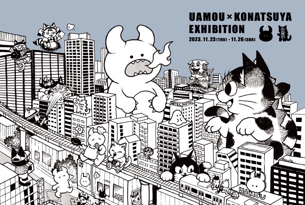 UAMOU × KONATSUYA EXHIBITION | UAMOU